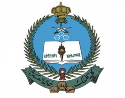 كلية الملك خالد العسكرية تفتح باب القبول لحملة الثانوي
