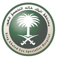 وظائف تعليمية وقانونية بمستشفى الملك خالد التخصصي