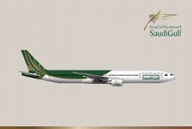 شركة خطوط الطيران السعودية الخليجية تعلن وظائف إدارية