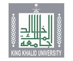 جامعة الملك خالد تعلن وظيفتين إداريتين للرجال