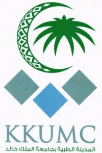 وظائف إدارية للرجال والنساء في المدينة الطبية بجامعة الملك خالد