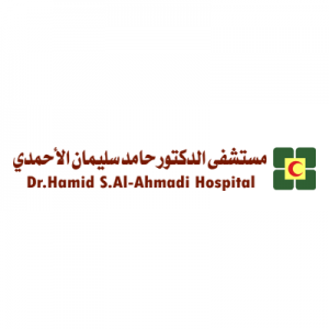 مستشفى الأحمدي تعلن وظيفة إدارية بالمدينة المنورة