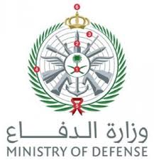 وظائف أكاديمية بكلية الملك عبدالله للدفاع الجوي