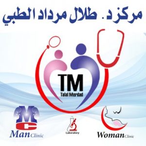 مطلوب أخصائية أشعة بمركز طبي في الرياض