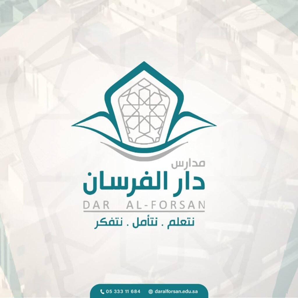 مدارس دار الفرسان الأهلية