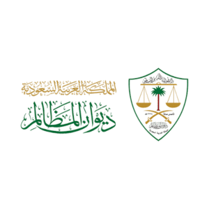 ديوان المظالم