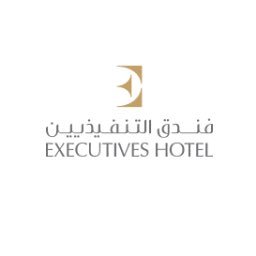 إعلان وظيفة شاغرة بفندق التنفيذيين في الرياض