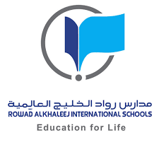 مدارس رواد الخليج الأهلية تعلن وظائف نسائية تعليمية