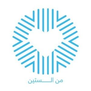 رعاية الطبية