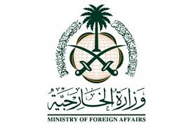 وزارة الخارجية تدعو 143 متقدم ومتقدمة للمقابلة