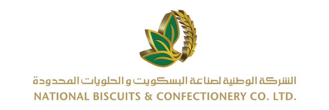 الشركة الوطنية لصناعة البسكويت تعلن وظيفة إدارية شاغرة
