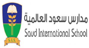 مدارس سعود العالمية بالرياض تعلن وظائف إدارية وتعليمية للنساء والرجال