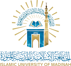 الجامعة الإسلامية تعلن وظائف تعليمية للجنسين