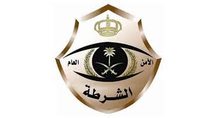 شرطة الرياض تعلن وظائف عمد أحياء شاغرة