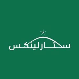 وظائف شركة ستارلينكس للحلول اللوجستية