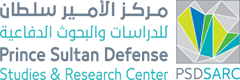 مركز الأمير سلطان للدراسات يعلن وظيفة ادارية نسائية