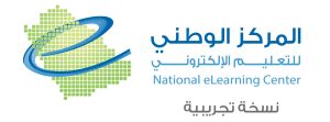 المركزالوطني يعلن برنامج تدريبي استخدام تطبيقات جوجل