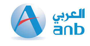 البنك العربي الوطني يعلن وظائف إدارية شاغرة