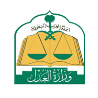 وزارة العدل تعلن نتائج الترشيح لوظائف المرتبة السادسة