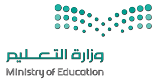 وزارة التعليم توفر أكثر من 10000 وظيفة تعليمية للجنسين