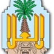 بدء التقديم على الوظائف النسائية ببلدية العلا