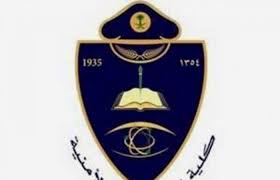 كلية الملك فهد تعلن نتيجة رتبة جندي للنساء