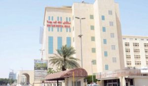 مستشفى الملك فهد للقوات المسلحة بجدة يعلن وظائف للجنسين