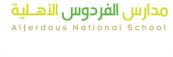 مدارس الفردوس بالرياض تعلن وظائف تعليمية شاغرة