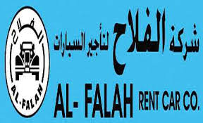 شركة الفلاح للسيارات تعلن وظيفة أمينة صندوق