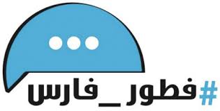 مطاعم فطور توفر وظائف شاغرة بجدة والرياض