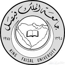 جامعة الملك فيصل تعلن فتح بوابة القبول لبرنامج البكالريوس والدبلوم
