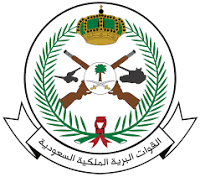القوات البرية الملكية السعودية توفر 8 وظائف شاغرة