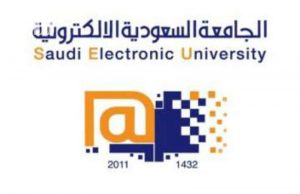 فتح باب القبول بالجامعة السعودية الإلكترونية لبرنامجي القانون والإعلام الإلكتروني