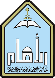 جامعة الإمام تعلن وظائف متعاونين للرجال