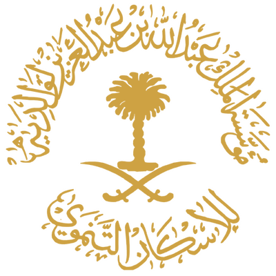 مؤسسة الملك عبدالله تفتح باب التسجيل لبرنامج التدريب التعاوني