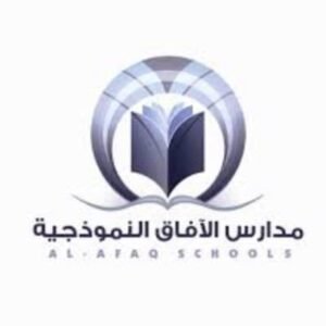 مدارس الآفاق النموذجية