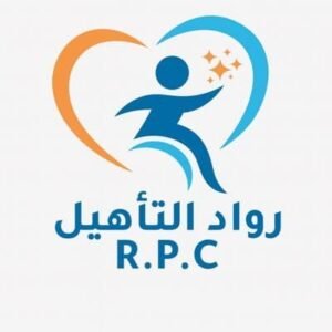 وظائف نسائية في مركز رواد التأهيل