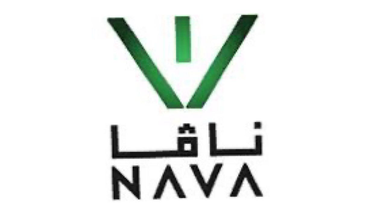نافا تعلن عن فتح باب التقديم لبرامج دبلوم منتهي بالتوظيف مع راتب يبدأ من 8,000 ريال