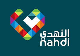 شركة النهدي تعلن وظائف للجنسين في جدة والرياض