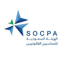 الهيئة السعودية للمحاسبين القانونيين توفر وظائف إدارية