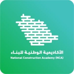 الأكاديمية الوطنية للبناء