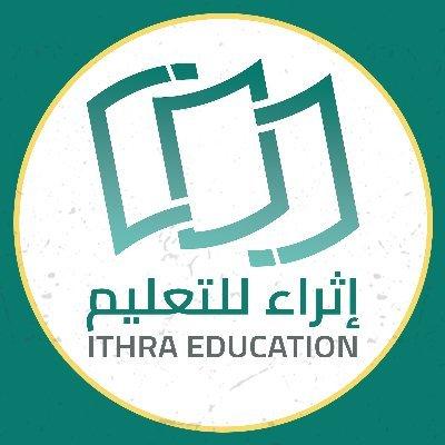 شركة إثراء للتعليم تعلن وظائف شاغرة بمدينة الخبر