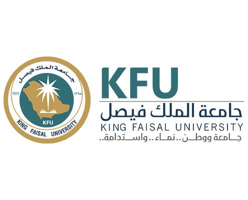 جامعة الملك فيصل تعلن وظائف على نظام بند التشغيل الذاتي