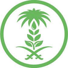 وزارة البيئة تعلن 6 وظائف إدارية في منظمة الأغذية والزراعة