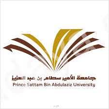 جامعة الأمير سطام بن عبدالعزيز تعلن دورات تدريبية مجانية عن بعد