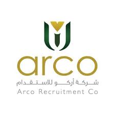 شركة آركو للاستقدام تعلن وظائف شاغرة للرجال