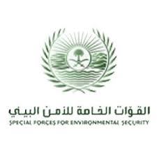 القوات الخاصة للأمن البيئي تعلن نتائج القبول للوظائف العسكرية