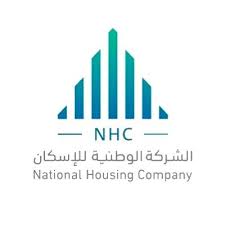 الشركة الوطنية للإسكان تعلن وظائف إدارية وهندسية شاغرة