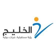 شركة الخليج للتدريب والتعليم تعلن وظائف لحملة البكالريوس ومافوق