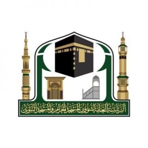 الرئاسة العامة لشؤون المسجد الحرام والنبوي توفر وظائف للمكفوفين